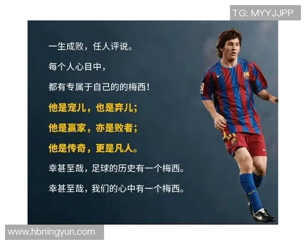 古代足球明星的传奇故事与他们的辉煌成就探秘 古代足球明星的传奇故事与他们的辉煌成就探秘