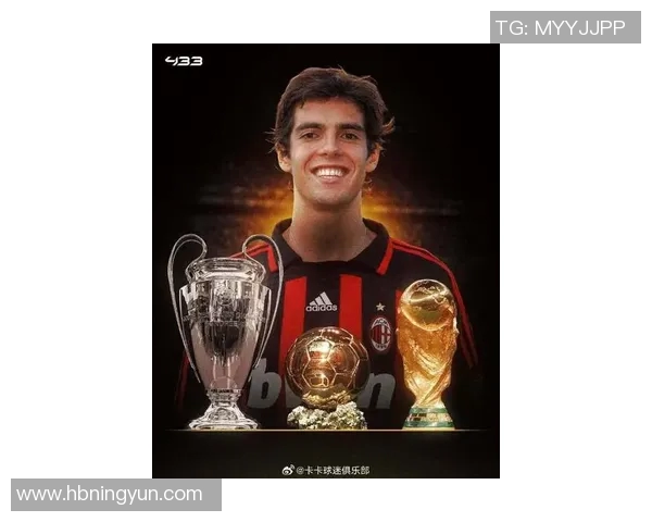 卡卡的足球生涯与年龄的关系探讨及其影响力分析 卡卡的足球生涯与年龄的关系探讨及其影响力分析