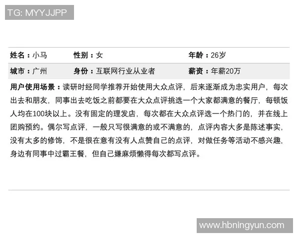 广州排球队在全国锦标赛中的团队协作表现分析与点评