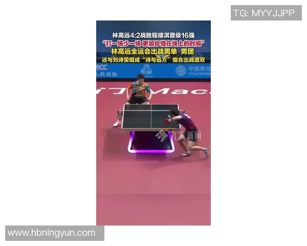 杭州乒乓球队在挑战赛中的速度表现分析与点评 杭州乒乓球队在挑战赛中的速度表现分析与点评