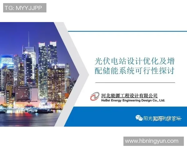 杭州网球队节奏表现分析与战术优化探讨 杭州网球队节奏表现分析与战术优化探讨