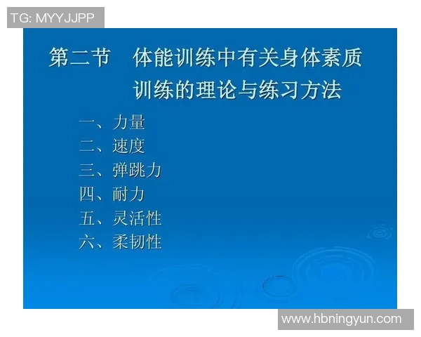 武汉排球队心理素质排名第六揭示排球运动员心理素质的重要性 武汉排球队心理素质排名第六揭示排球运动员心理素质的重要性