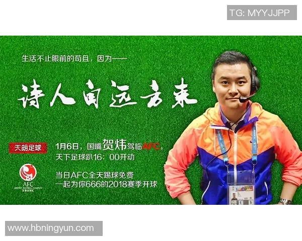 足球明星贺炜的个人简历与精彩瞬间全记录 足球明星贺炜的个人简历与精彩瞬间全记录