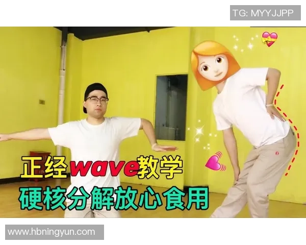 街舞新手攻略：团队协作入门指南