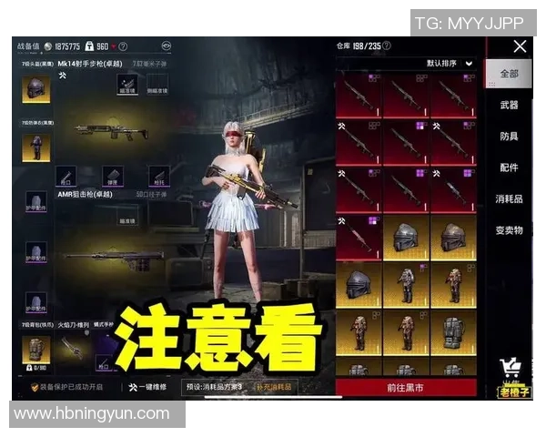 热议和平精英：V5的节奏变革