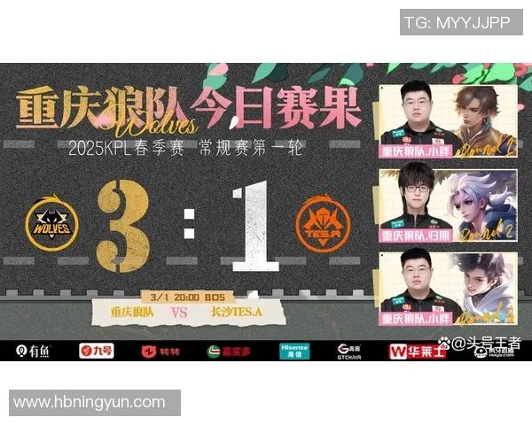 全球总决赛点评：TES的团队协作表现