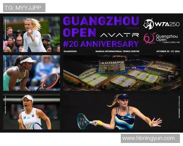 热议网球：广州网球队的个人能力变革