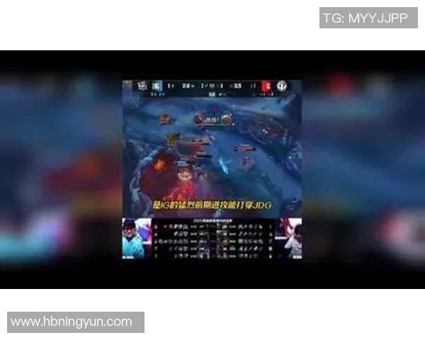 英雄联盟热点：解读JDG的进攻
