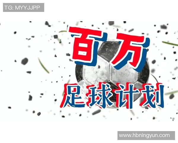 赛后复盘:西安足球队 vs 杭州足球队的状态